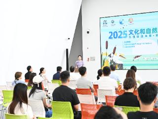 共筑世遗未来·同绘研学教育新篇