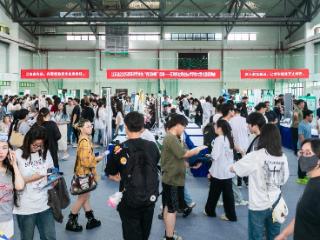 校友企业聚力赋能 苏州农职院成功举办大型校园招聘会