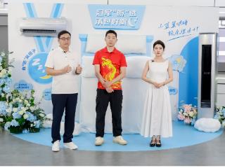 冠军品质“太全面了”！奥运冠军许昕探厂挑战TCL空调