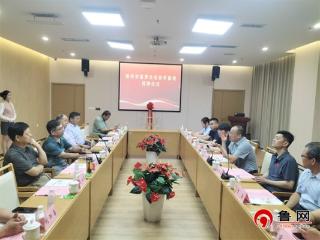 医养文化研学基地揭牌，德州市董子文化研究会向德州市医养健康集团有限公司授牌