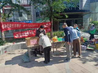 垃圾减量靠分类，旧物循环“换”生机——石榴庄彩虹城社区垃圾分类宣传活动火热开展