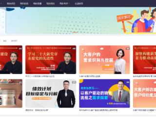 党员先锋在行动 | 城发集团人才赋能党员突击队点燃人才引擎，赋能发展新程