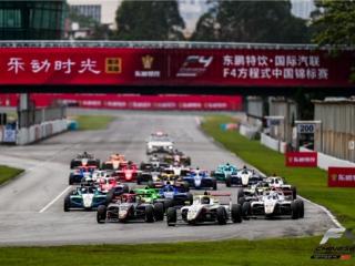 2025东鹏特饮国际汽联F4方程式中国锦标赛珠海站活力全开，好看好玩全程高能