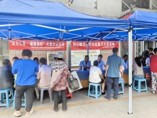 济宁市任城区南张街道开展“活力六月·健康相伴”大型义诊活动