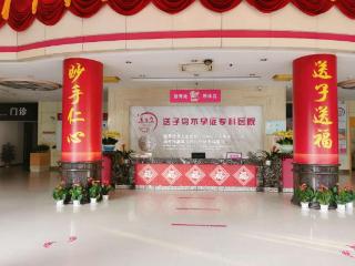 武汉送子鸟医院真实助孕案例：18个月备孕失败后，他们这样迎来好孕