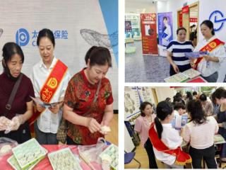 中国太保寿险黔东南中支积极开展防范非法金融活动宣传月工