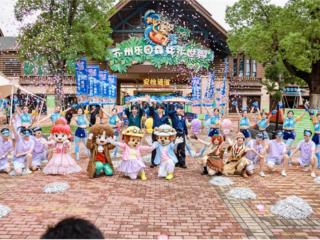 苏州乐园水世界正式开园 开启暑期三园水陆狂欢季
