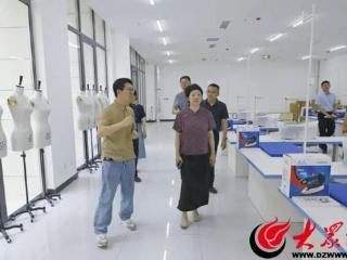 山东服装职业学院党委书记郝燕到泰安市职业教育公共实训服务中心开展调研