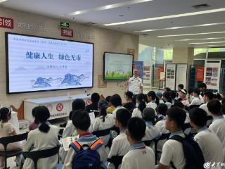 青岛市崂山区新时代文明实践志愿服务协会开展“健康人生 绿色无毒”禁毒宣传文明实践活动
