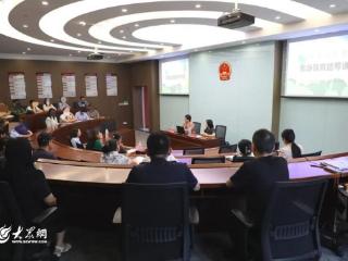 城阳区人民法院开展“绽放向阳花”家庭教育指导讲座