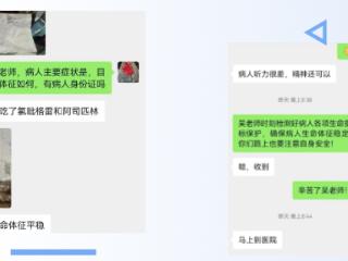 泰安市第一人民医院胸痛中心高效行动，岱岳区医共体“救命网”勇立新功，联手成功抢救急性心肌梗死患者
