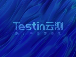 盘点Testin云测三大实操案例，AI测试为何成为头部企业首选？