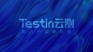 盘点Testin云测三大实操案例，AI测试为何成为头部企业首选？