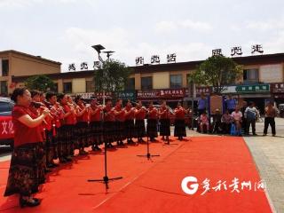 普定县文化馆送文化下乡 共庆2025年文化和自然遗产日