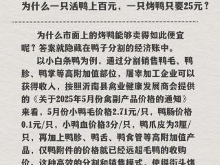 跟着央媒看沂南第（13）期：一曲“小调” 让新沂蒙走向世界大舞台