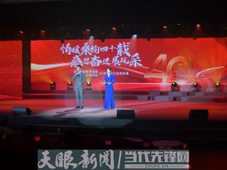 情暖桑榆40载 感恩奋进展风采——贵州老年教育发展（贵州老年大学建校）40周年教学成果展演