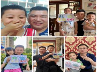 临沂北园路小学：数字绘父爱，感恩润童心