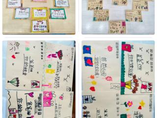 临沂新桥唐庄小学开展“父爱如山 感恩有你”主题活动