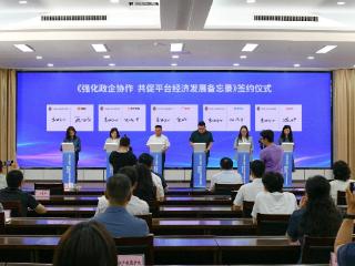 共创优质消费环境 共筑云端安全防线