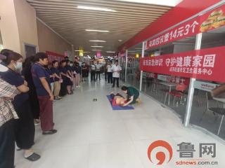 普及应急知识守护健康家园枣庄市台儿庄区运河街道社区卫生服务中心卫生应急知识培训