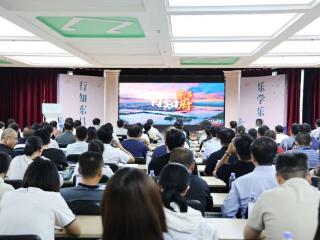 2025年聊城市东昌府区研学资源推介会在东方教育集团举办