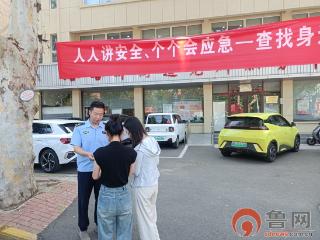 枣庄市市中区垎塔埠街道组织开展“安全宣传咨询日”活动