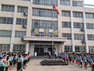 临沂新桥大官小学开展“父爱如山 感恩相伴”系列活动 厚植感恩情怀