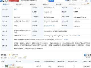 杨铭宇黄焖鸡创始人卸任法定代表人，杨铭宇为创始人儿子姓名，目前已注册四十余个杨铭宇商标