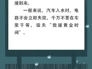 钱塘江发生今年第1号洪水！最新停运公告