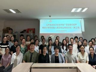 2025年山东省适宜卫生技术推广项目——重症超声精准引导导管置入规范化应用培训班（第三期）于烟台圆满收官
