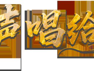 新路十年｜AI贵州：兴