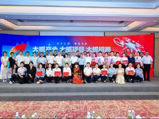 全省新型工业化，青年来论剑