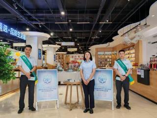 农行泰山支行携手泰安新华书店 普及金融知识暖人心