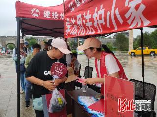 秦皇岛市举行“6·15”防范非法金融集中宣传日活动