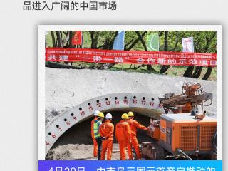 第二届中国—中亚峰会来了！这些看点值得关注