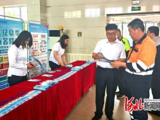 唐港股份工会开展劳动保护宣传活动