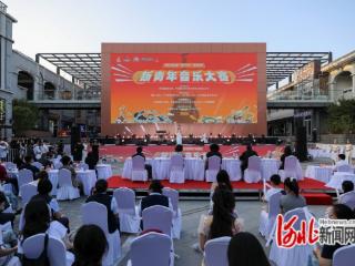 唐山首届“建行杯”建国里新青年音乐大赛决赛闭幕
