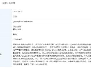 “赵丽颖黑粉”被判赔8万元 赵丽颖多起维权案件7月开庭