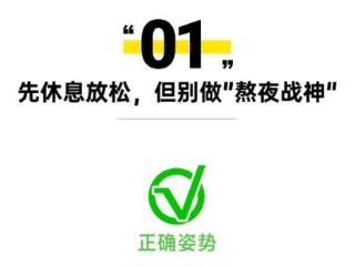 2025济南中考 | 中考后必做5件事！