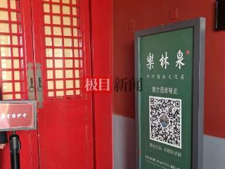 “故宫漏雨”冲上热搜！有明代书画被打湿了？官方最新回应
