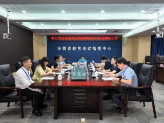 大皖新闻探访安徽高考阅卷现场：全省评卷点可实时监控