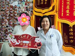 济南嘉乐生殖医院精准诊疗助临沂夫妇速孕成功
