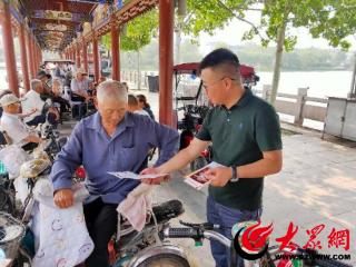中国人寿曹县支公司开展防范非法金融活动集中宣传活动