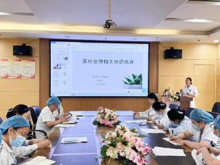 济南嘉乐生殖医院开展专题培训,筑牢院感防控与废物管理双防线