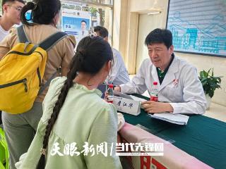 天津贵州两地医疗专家在省医开展“胆道闭锁与儿童肝移植”大型义诊活动