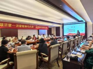 沂蒙精神代代传“全国文学名家沂蒙行”走进新时代药业
