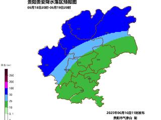 贵阳持续性降雨天气又要来了
