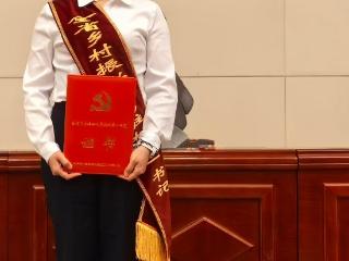 “钱冬艳，我记得你，好好干！”