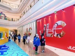 江苏南京：商业新场景拼出消费新图景