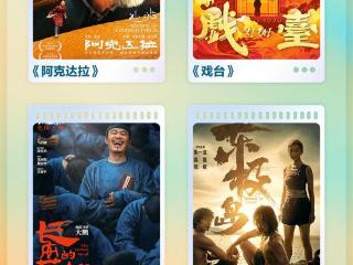 2025暑期档电影总票房破9亿